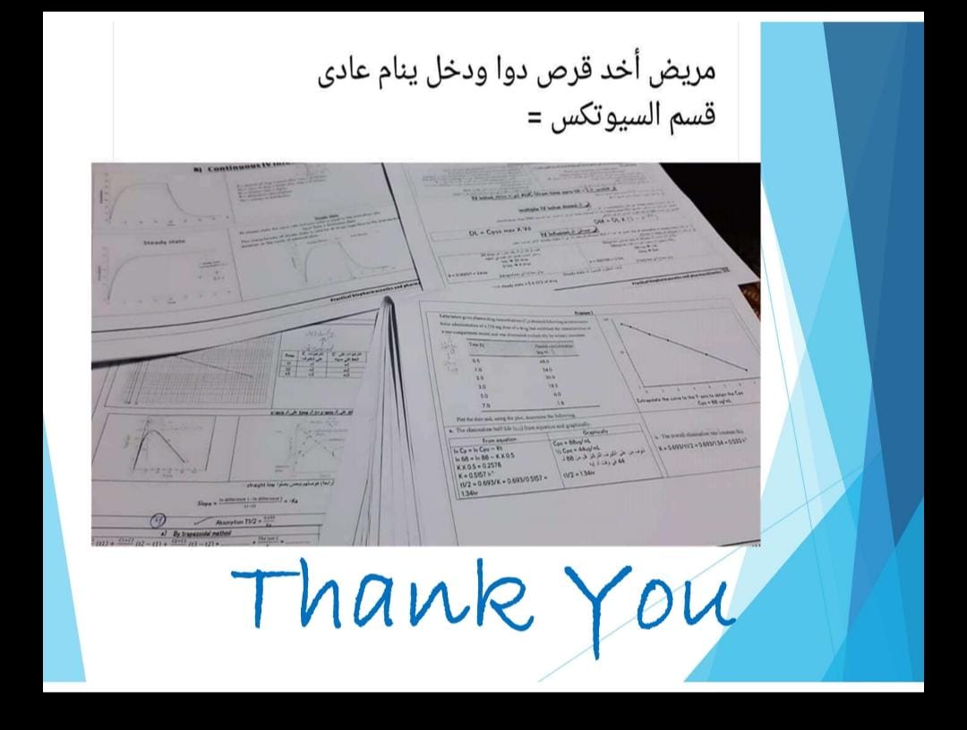 عبدالملك tweet media