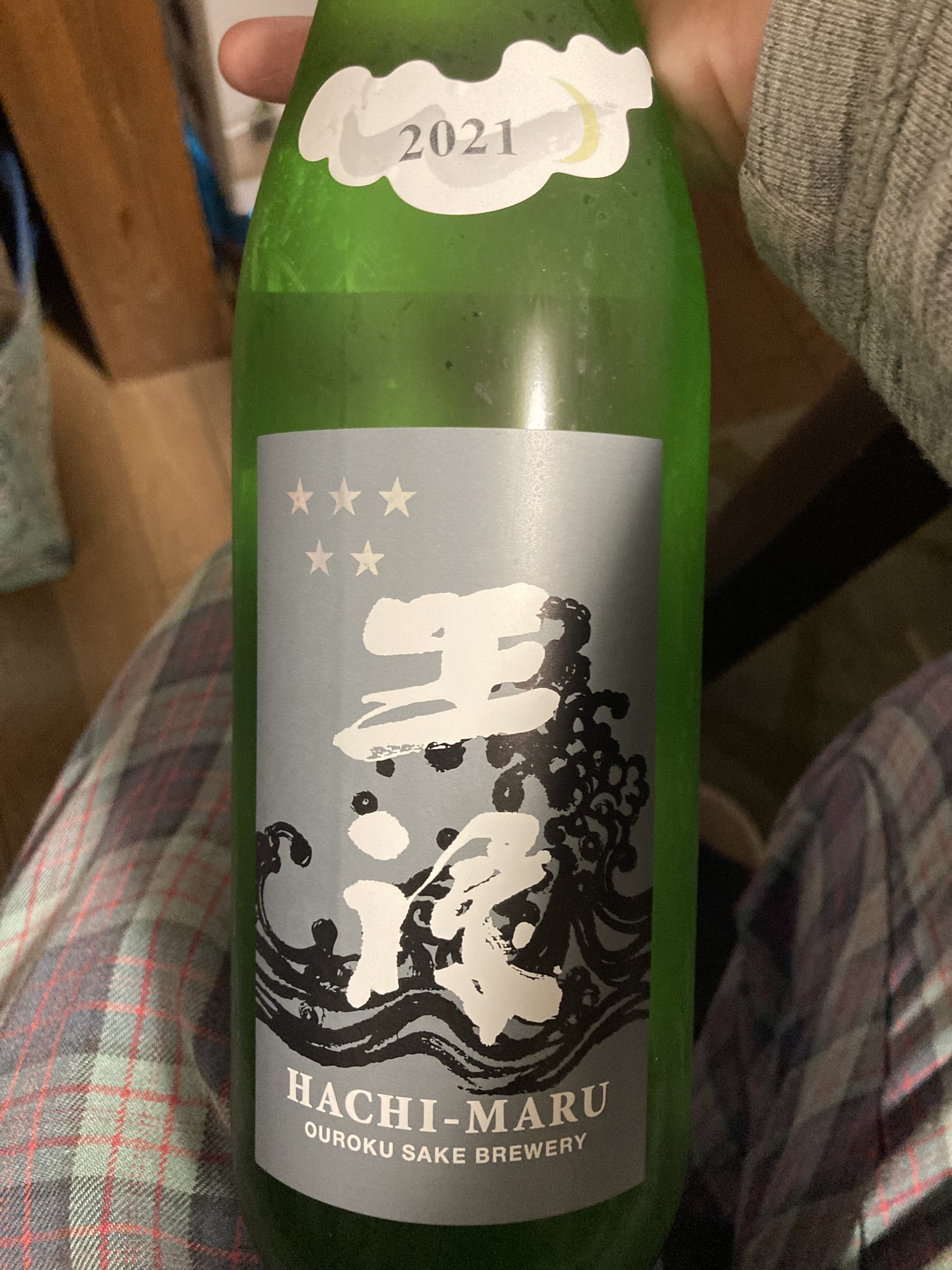 天然石ターコイズ 村尾一升瓶2本新品無傷 - crumiller.com