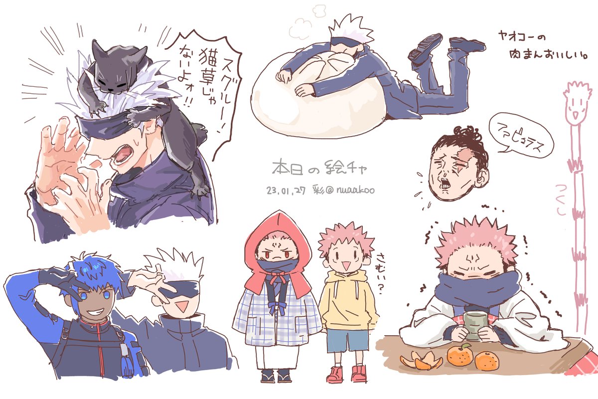 絵チャで描いたやつまとめ。 