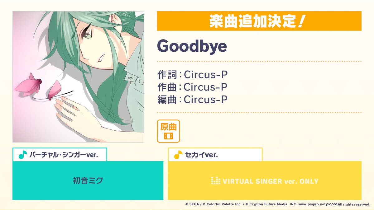 pjsekai_eng's tweet photo. The 5th and 6th songs are both songs from the Global version of the game!

Goodbye and Copycat by Circus-P!

Only the VIRTUAL SINGER versions of both songs will be available, Goodbye sung by Miku, and Copycat sung by GUMI! https://t.co/oNeFEnsfeG