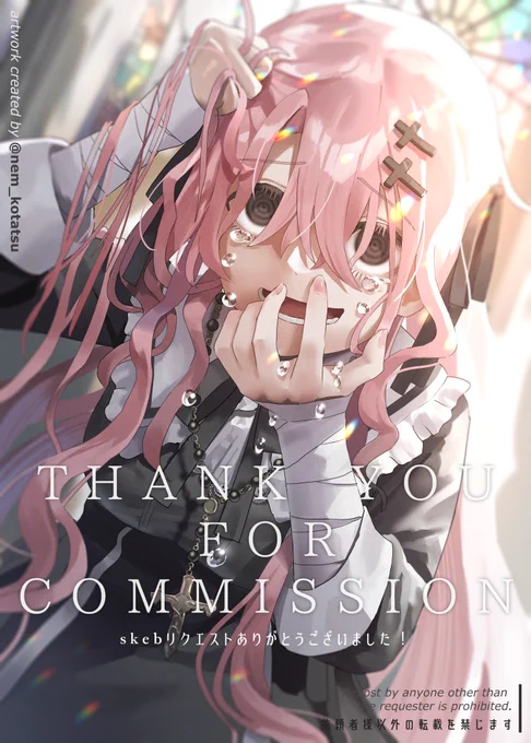 リクエストありがとうございました!#skeb #commission 