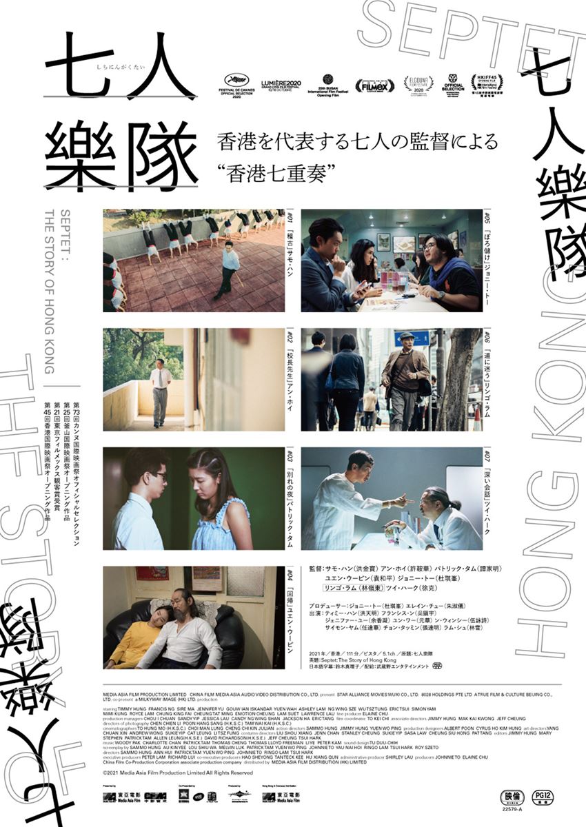 🎞1/28(土)〜2/3(金)上映時間
🚨 2/1(水) 休館日
『愛する人に伝える言葉』10：30★
『千夜、一夜』12：55★
『冬の旅』15：20★
『七人樂隊』17：25★
『アザー・ミュージック』19：35
★……2/3(金)上映終了
cine-monde.jimdofree.com/%E4%B8%8A%E6%9…