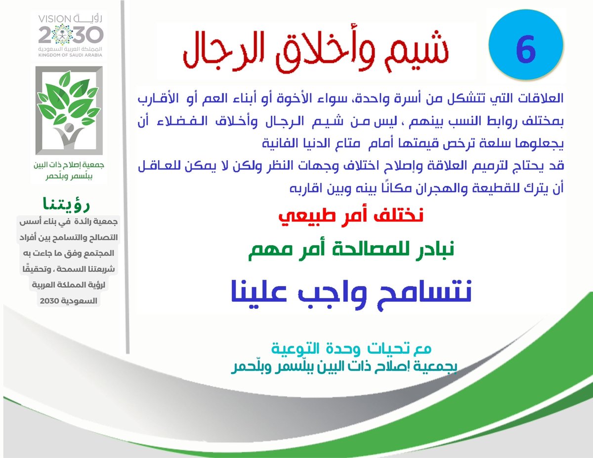 islahasir's tweet image. 