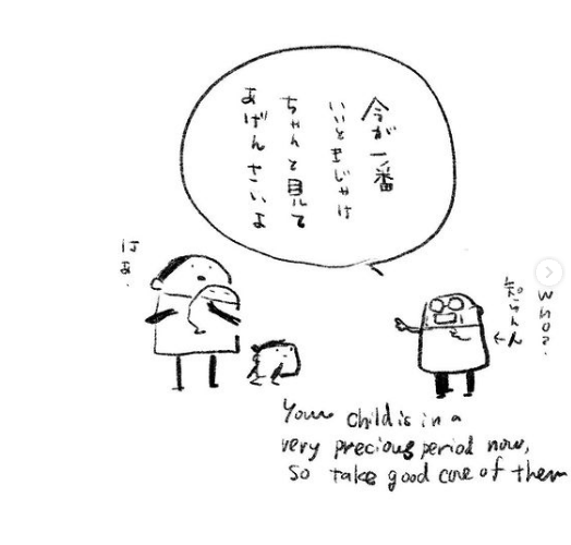 子どもが小さい時に思っていたこと 