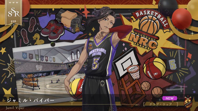 🏀🐍、天井だったけど道中ですっっっごい欲しかった2人を確保したのでもうすべてhappyです 