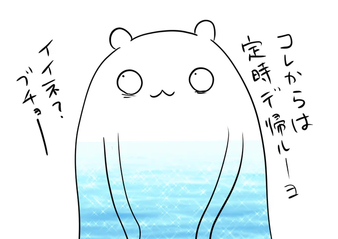 @ankoromochi0501 ありがとうございます! 