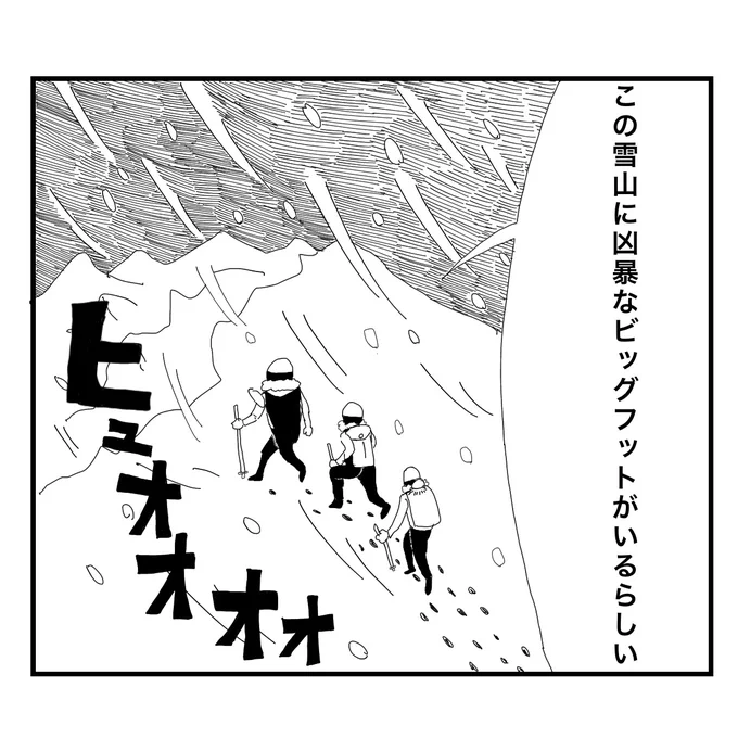 皮愚痴広氏探検隊

#コルクラボマンガ専科 