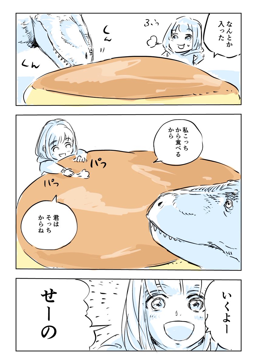 クリームパン。 