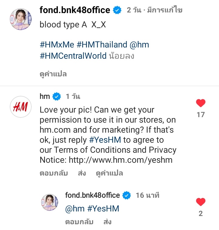 FondNattichaFC's tweet photo. #YesHM คนสวยมาตอบคอมเมนต์ของ @hm แล้วค่ะ  👀✨

#FondBNK48 #FondQRRA #FondNatticha
#HMxMe #HMThailand #HMCentralWorld https://t.co/aWpd2REQWW