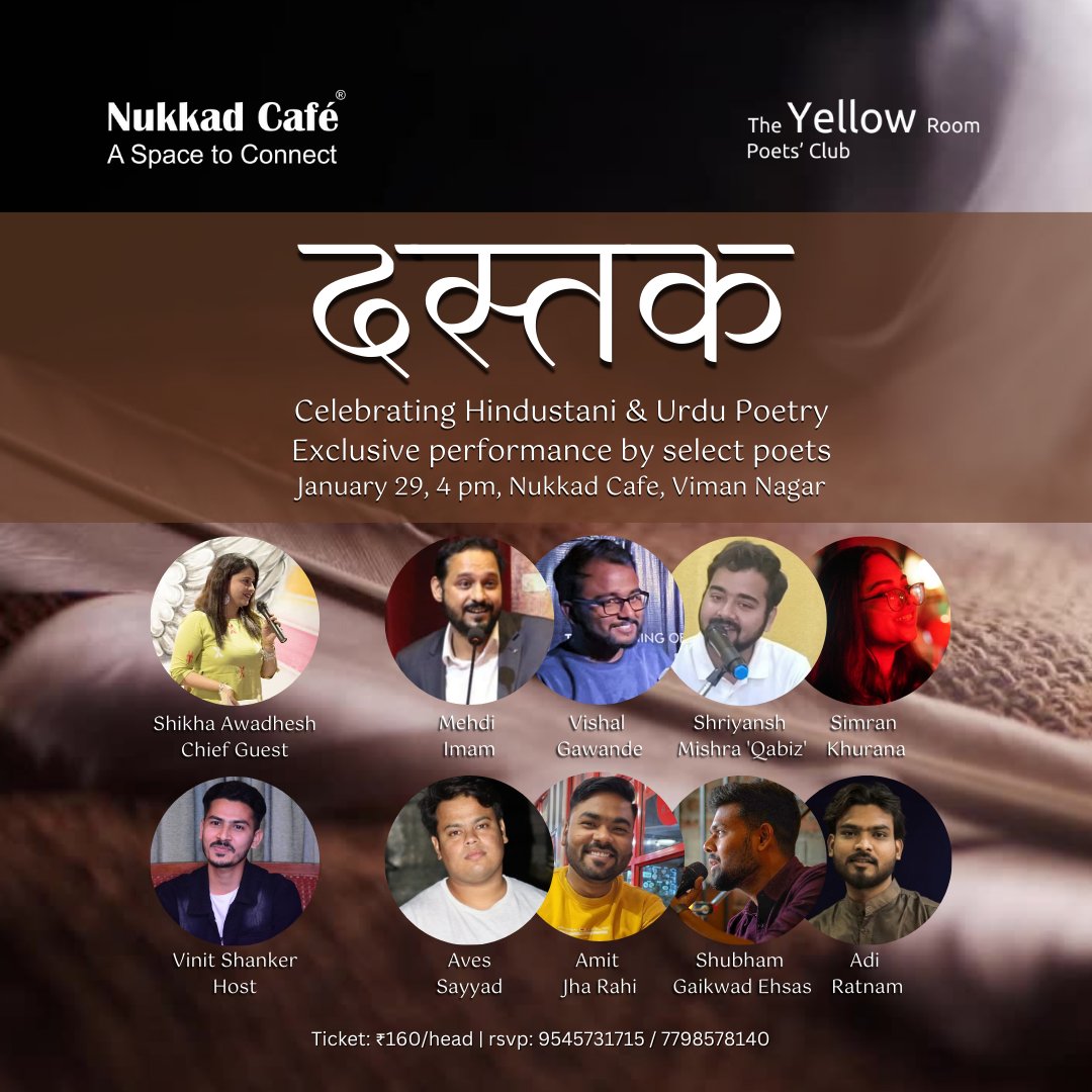 NukkadCafe's tweet photo. दस्तक!
Celebrating Hindustani &amp; Urdu Poetry
Exclusive performance by select poets.

📅Date: January 29, ⌚Time: 4 pm. 

📍Venue: Nukkad Cafe, Viman Nagar, Pune

🎫Ticket: ₹160/Head

rsvp: 9545731715 / 7798578140

#pune #poetry #poem #poet https://t.co/zmF3Xbnzdo