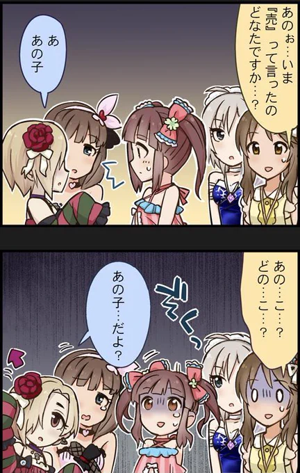 幽霊に全く怯える様子のないアーニャ好き。
 #一斉CM5期生 