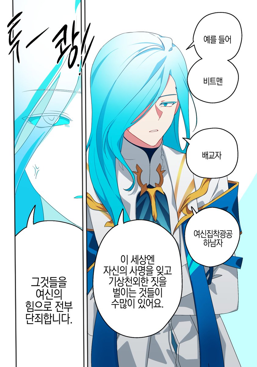 리히터는 차원이 달라서 말도 못하고 진심 개빡치겠다 ㄷㄷ
*그짤트레맞아요