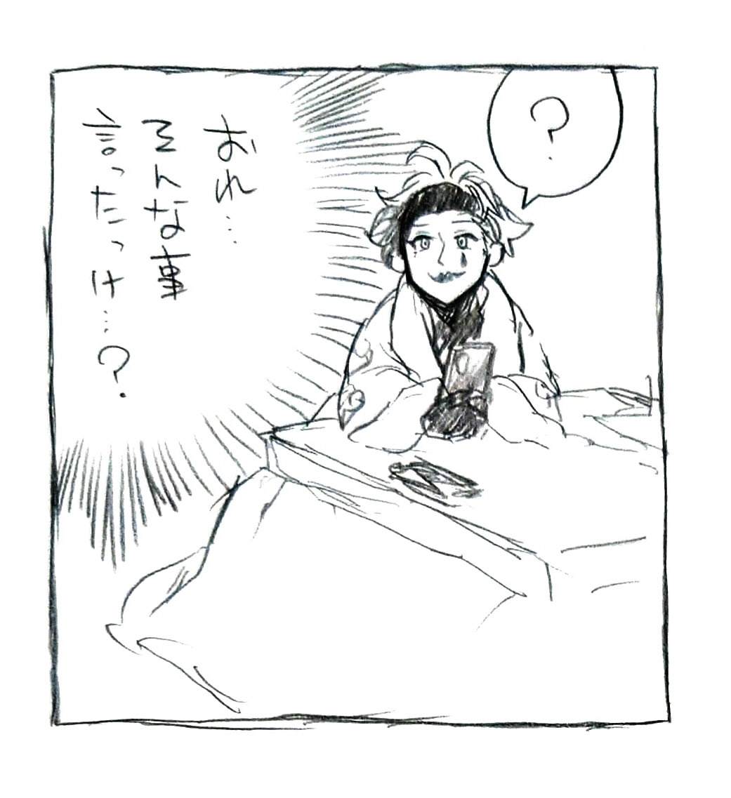 力ちゃんは今が自然体なんだね
と謎の感情になったけど
同時になにかを思い出した 
