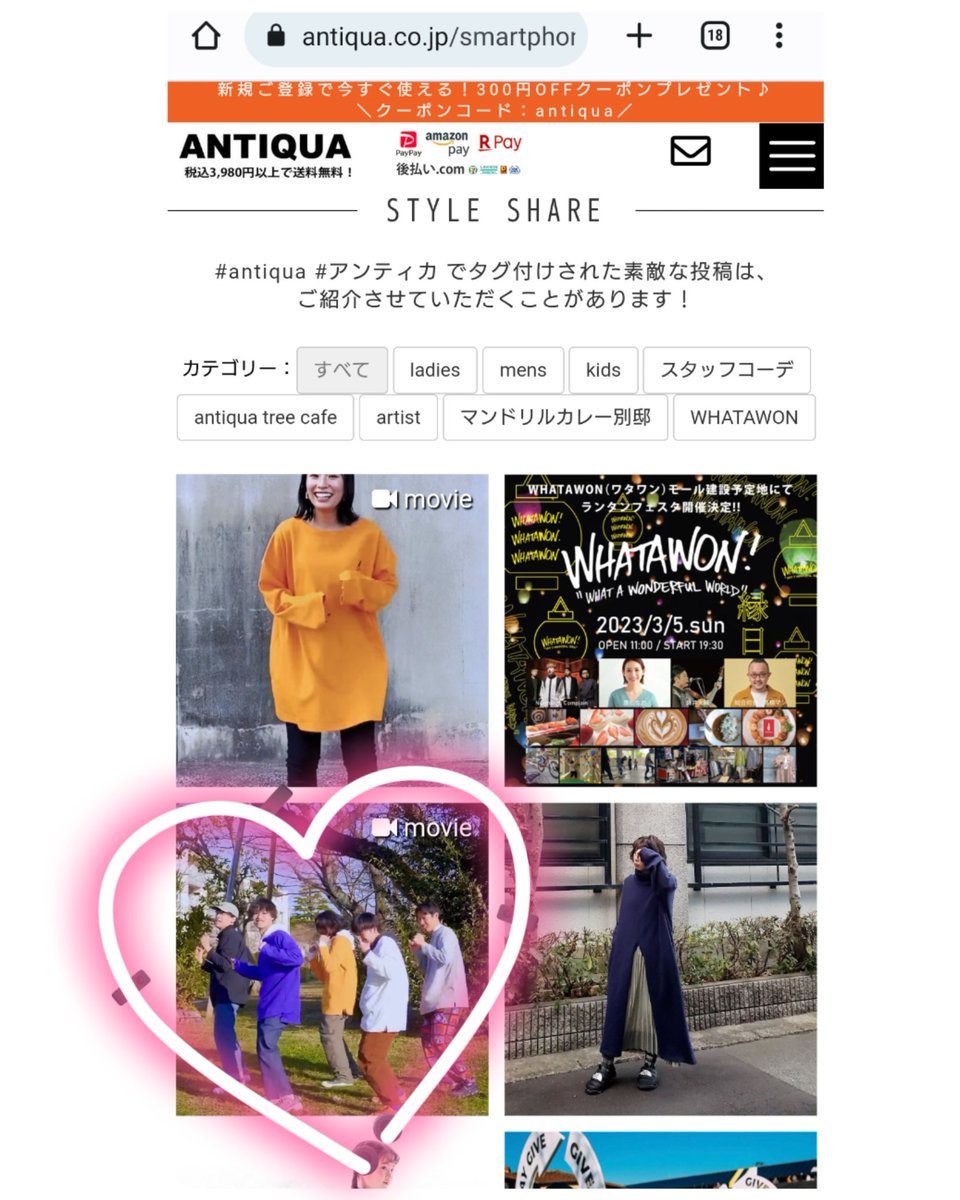 kuma_famfam's tweet photo. antiquaさんのホームページにHoodie famのmovieが掲載されていました💕
@antiquaofficial @Hoodiefamfam
#antiqua #アンティカ #Hoodiefam
#KANGOL #treecafe
https://t.co/eC3VT0CwJg https://t.co/HiNIqrwkEQ