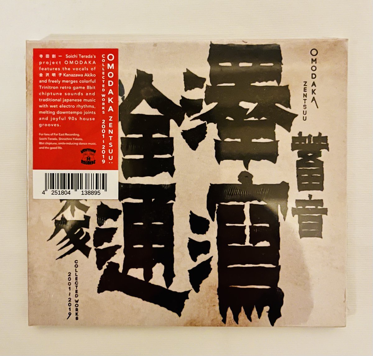 ほん CD/Downtempo/House】寺田創一 (Soichi Terada) - Kimigayo [Far East