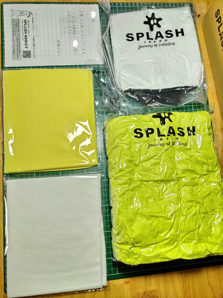 pearlwhite_Z34's tweet photo. 貯まってしまった?期間限定ポイントの使途を考えて🤔…普段は買えない、チョットお高めの洗車用品🧽🫧🧴を奮発😤!
オマケでマルチタオル二枚!!付けて下さいました🙇。
#SPLASHADDICT https://t.co/xoKvDoTDvJ