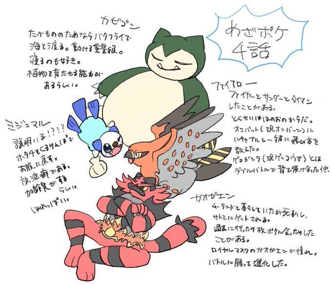 4話!!!! 