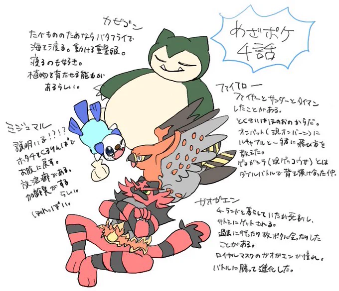 4話!!!! 