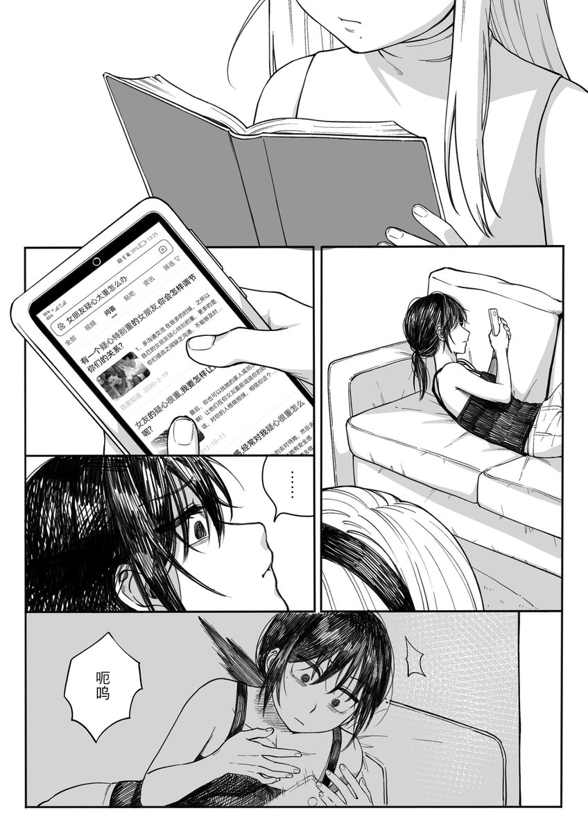 SinPink3's tweet photo. 血（1）
#oc https://t.co/qzP4OUuLTi