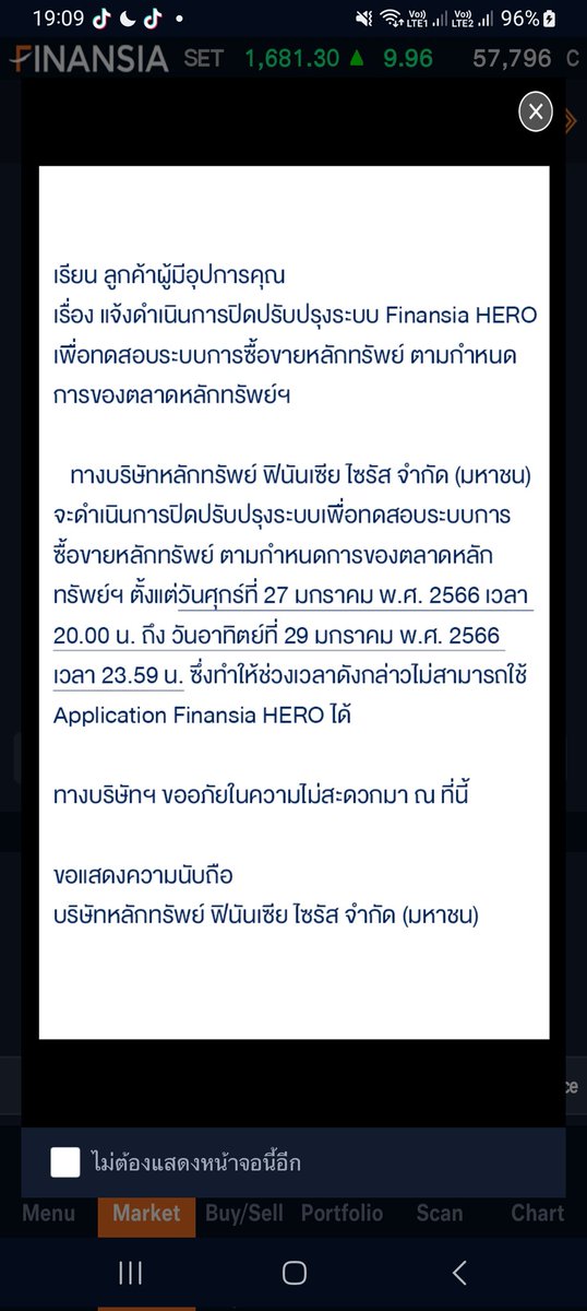 bunnytrader2's tweet photo. กี้สสสส บันนี่เหลือ 1ชม อ่ะ เด๋ว แคป #แสกนหุ้นลุ้นไปต่อ หรือ ใครอยากเปิด สูตรเด็ดเคล็ดลับ ของ #โค้ชพี่ป๊อป #coachPop #โค้ชพี่พืช #isalaryMan #moneyhero ลองเปิดเองก่อนเลยน้า 
กดลิ้งค์จ้า 
https://t.co/ndBvk7cVnh https://t.co/BYohejzDuF