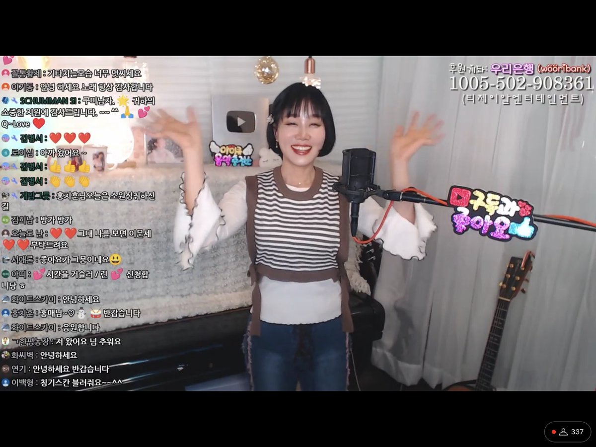 WiseManU's tweet photo. 1월27일 금요일~ 1위~음악충전소~ 시작합니다아아아아이큐♥ Live by I.Q(아이큐)음충351회 #가수아이큐 #iqmusic
#IQ #Intelligent_Queen #Live #Concert #Cover #Pop #Kpop #WorldMusic #Vocalist #Singer #Youtube #YoutubeMusic #Creator
https://t.co/VbAtwAv6Yn https://t.co/8gP01janA5