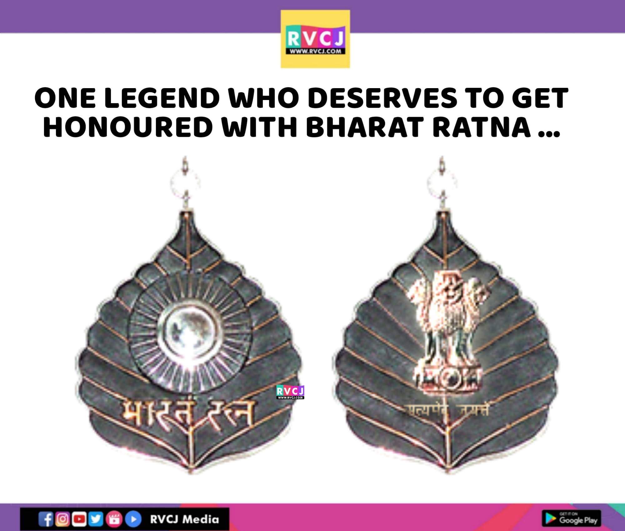 on-twitter-rvcj-fb-ratan-tata-sir-mahendra-singh-dhoni-sir