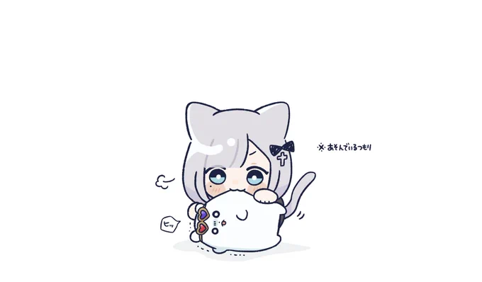    #すぅあーと 