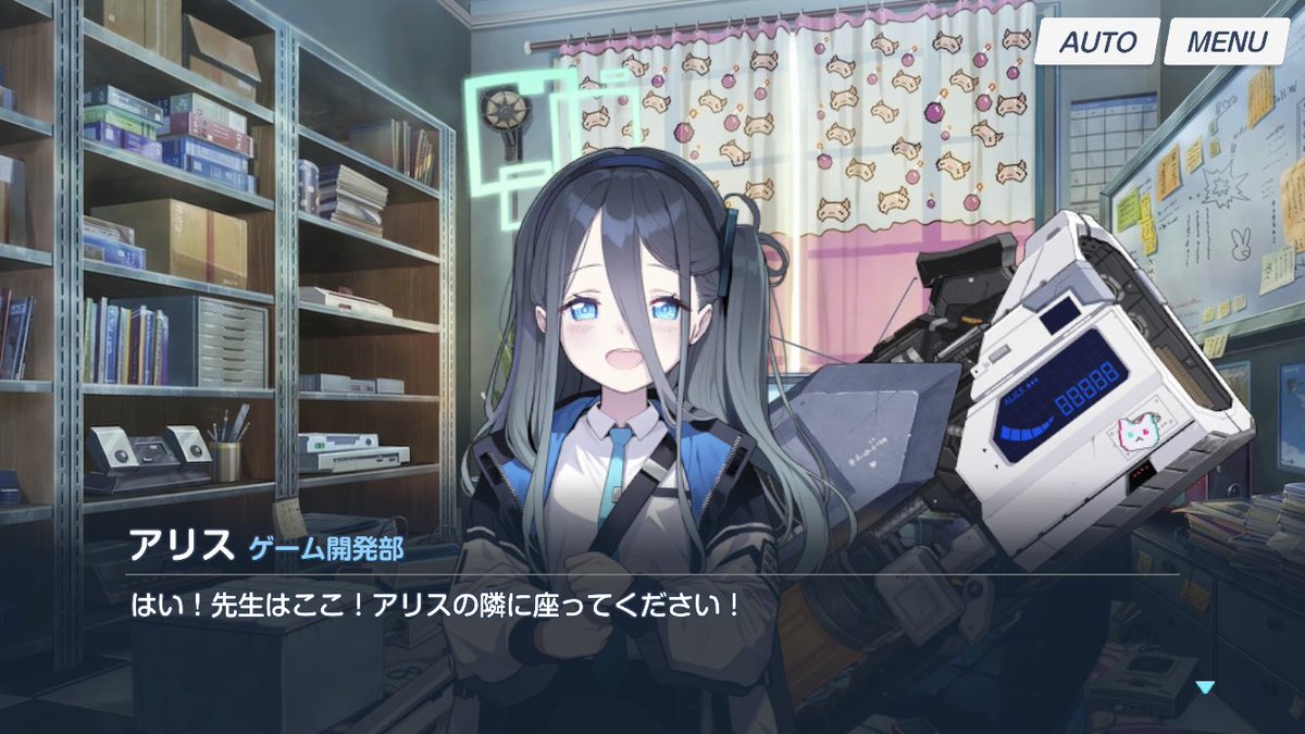 ブルアカ 対抗戦アリーナ 天童アリス 時計じかけの花の
