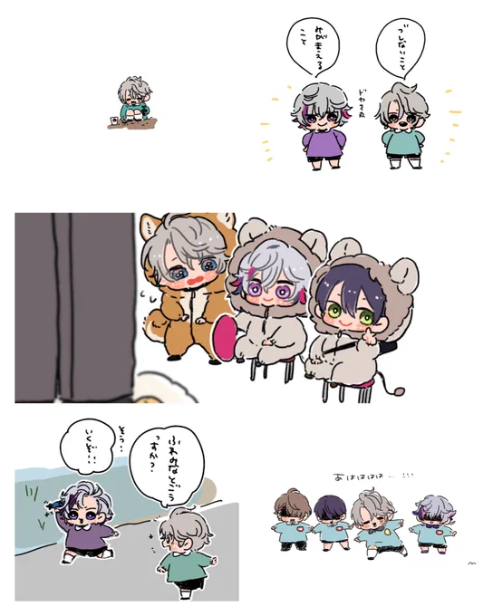 しょたまお 