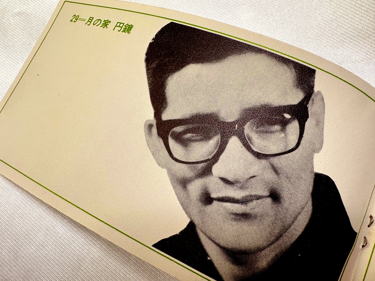 萬象アカネ on Twitter