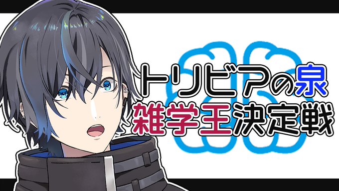 トリビアの泉 の評価や評判 感想など みんなの反応を1日ごとにまとめて紹介 ついラン トリビアの泉 の評価や評判 感想など みんなの反応を1日ごとにまとめて紹介 ついラン