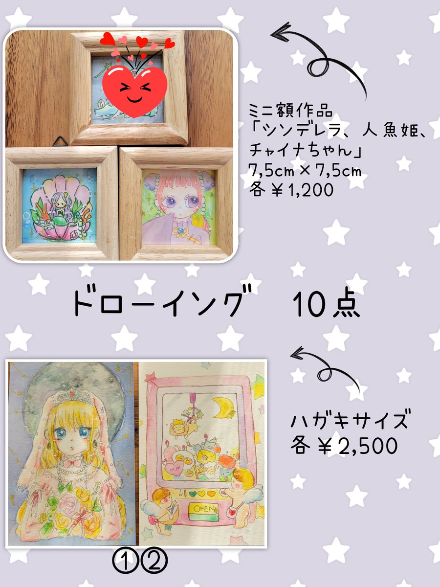 #君スパ
本日もありがとうございました✨🚀
通販のご連絡頂きました!😍✨
ゆうろさんお忙しい中ありがとうございます🙇 