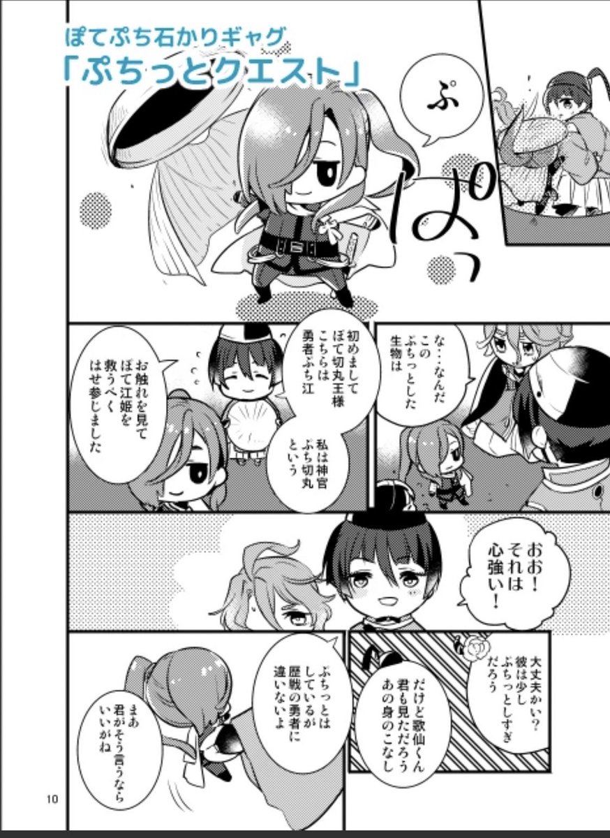 【1/29なるへ】
「ケ37b」
ブル-マインド

🌸頒布物はこの再録本(268p/2000円/⚠️R18)のみです。
🌸石かり酔っぱらりーにペーパーで参加します
🌸石かり派生アンソロ2に寄稿してます
↓

石かり再録集2「歳(としつき)」※かきおろし有 | カノウ #pixiv https://t.co/MyUsDspu4z 