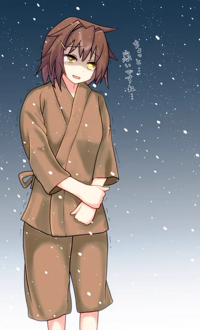 提督「最近寒いよな!!!寒すぎて、作務衣になっちゃったな!!!!!ガハハ!!!!!!!!!!」 