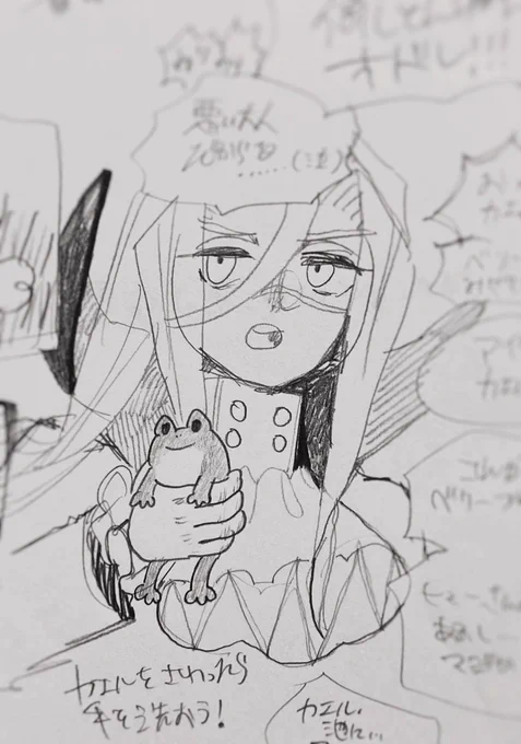 カエルを掴んでいるクロマの絵です 