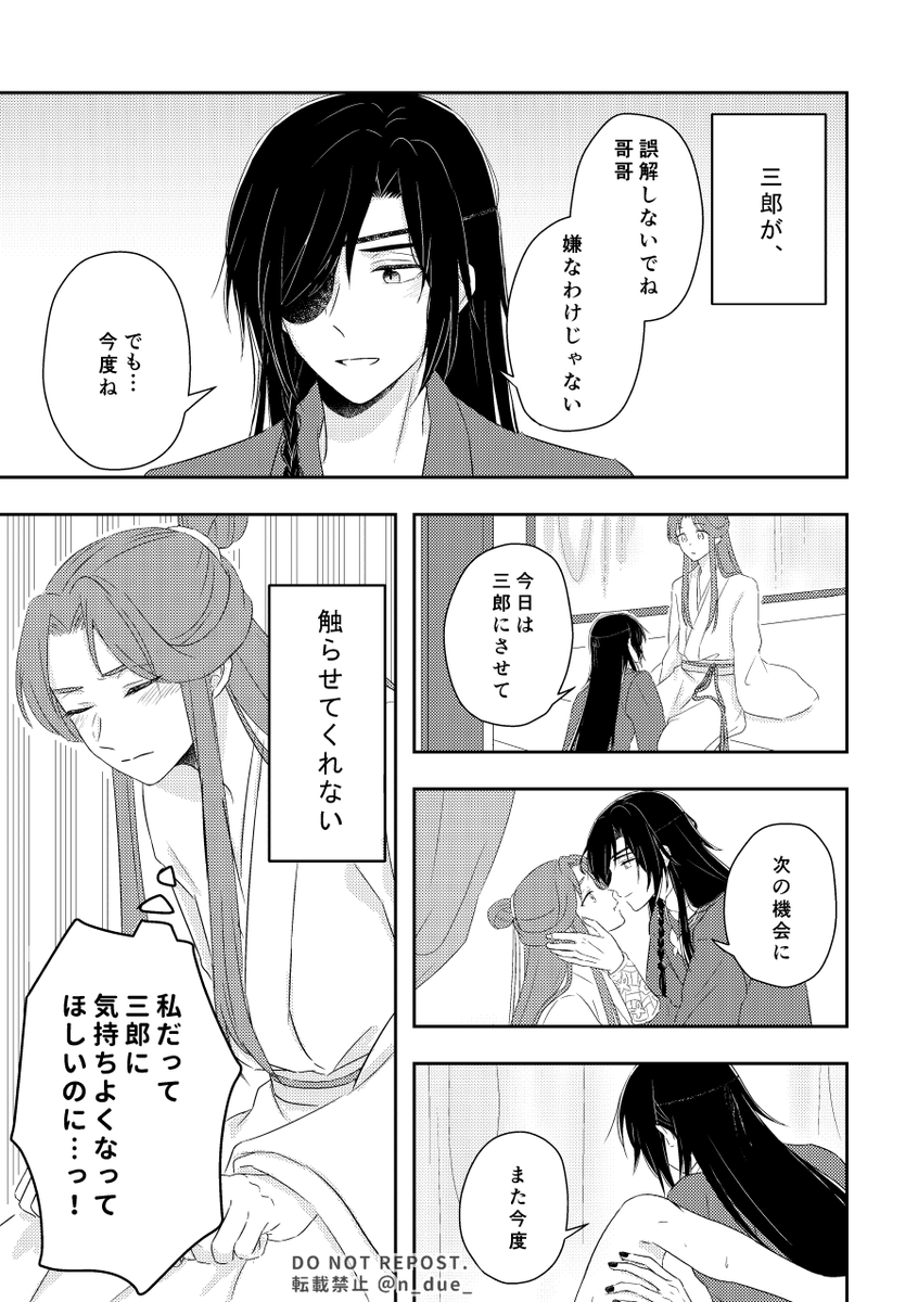 今度っていつ!?①
(花怜) 