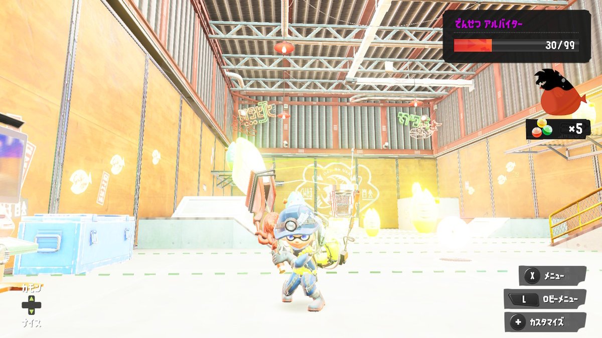 bp_splatoon's tweet photo. めっちゃ明るくて草 #スプラトゥーン3 #Splatoon3 #NintendoSwitch https://t.co/7h6TlHPcox