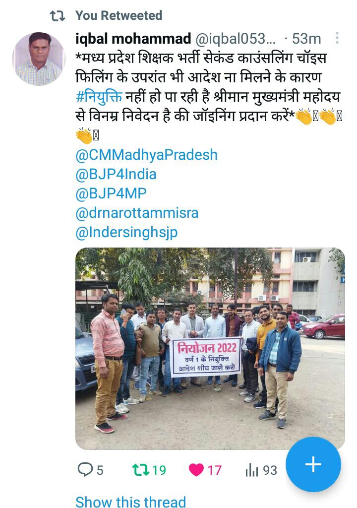 #शिक्षक_वर्ग_1_नियुक्ति_पत्र_जारी_करो
प्यारे प्यारे मामा जी हमे भी नियुक्ति पत्र देकर जीवन का उद्धार करो😘😍
<a href="/ChouhanShivraj/">Shivraj Singh Chouhan</a>
<a href="/OfficeofSSC/">Office of Shivraj</a>
<a href="/Indersinghsjp/">इन्दरसिंह परमार</a>
<a href="/schooledump/">School Education Department, MP</a>
<a href="/CMMadhyaPradesh/">Chief Minister, MP</a>
<a href="/PMOIndia/">PMO India</a>
<a href="/rashtrapatibhvn/">President of India</a>
<a href="/GovernorMP/">Governor of Madhya Pradesh</a>
<a href="/drnarottammisra/">Dr Narottam Mishra</a>
<a href="/MPTakOfficial/">MP Tak</a>
<a href="/ZeeMPCG/">Zee MP-Chhattisgarh</a>
<a href="/MPEducationNews/">MP Education News</a>