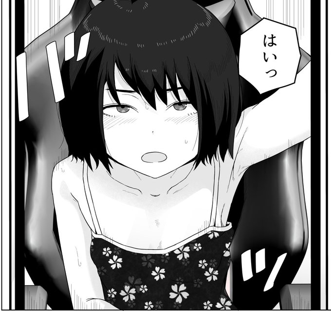 電子書籍の販売始まってました!

FANZA
https://t.co/XfEYWn4ZVp
DLsite
https://t.co/zsMCHqKBPQ 