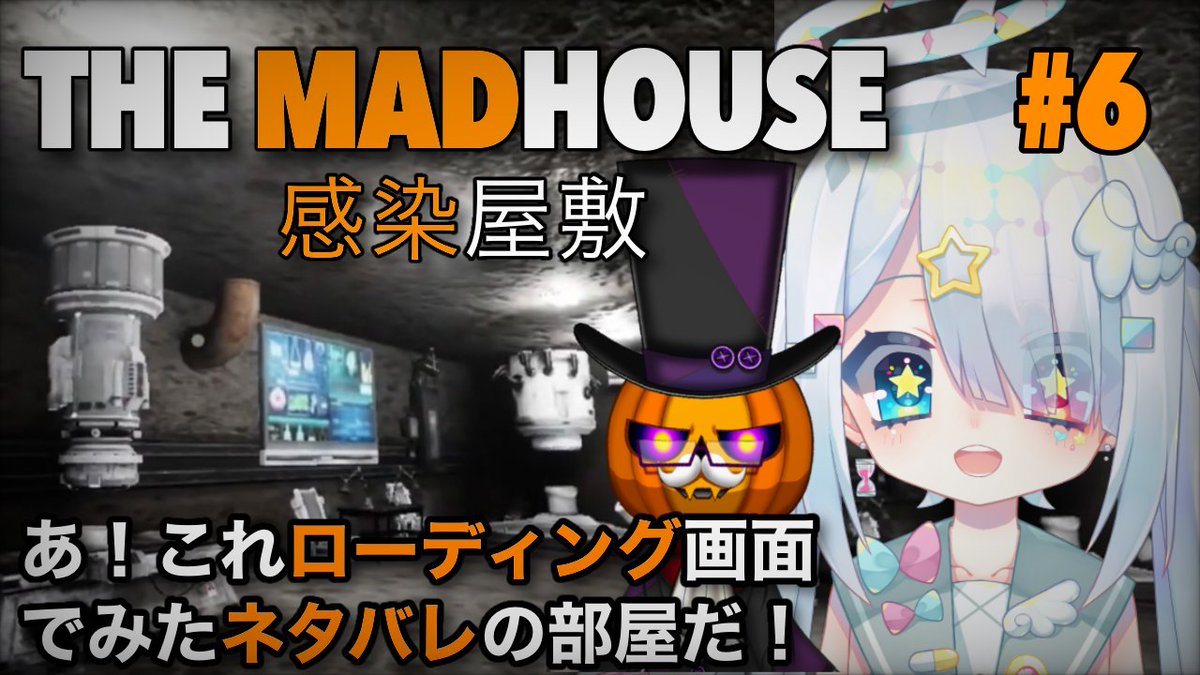 tunagi_yuzuha's tweet photo. 『27日21時から #THEMADHOUSE 』をカボチャ紳士の宵パパ(@pumpkinVtuber)に見守られながらやります!
前回は感染しましたが、今回は他のルートで生存してやりますわよ~!!
良ければ遊びに来て下さると嬉しいです✨
待機所
https://t.co/7eCDWdezEv
#ツナグライブ
#感染屋敷 #MadKansen https://t.co/BI78gsHkqG
