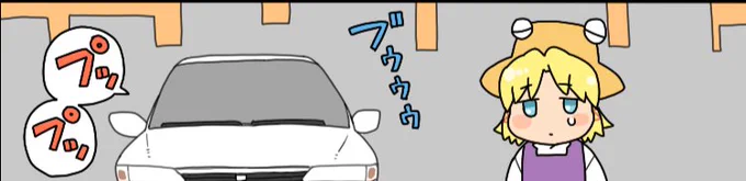 ブイーン 