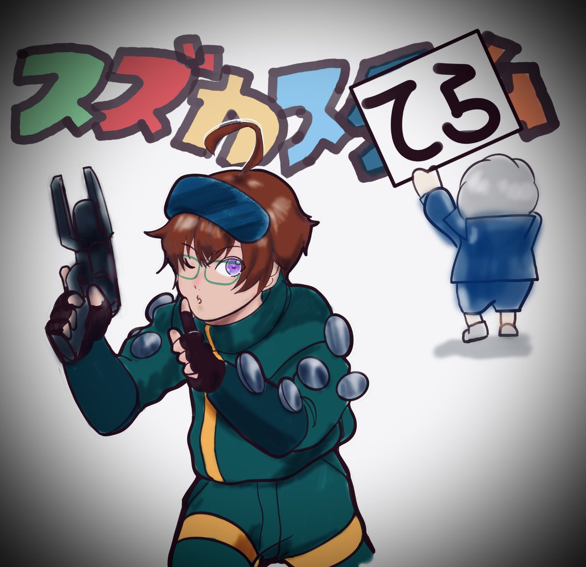 スズカミラージュとてらじぃに文字変えられてるイラストだ〜！！ソゲさんありがとうございますですよー！🥰✨ 