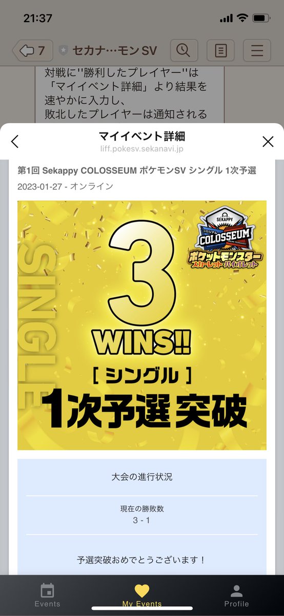 きく🌱 tweet media