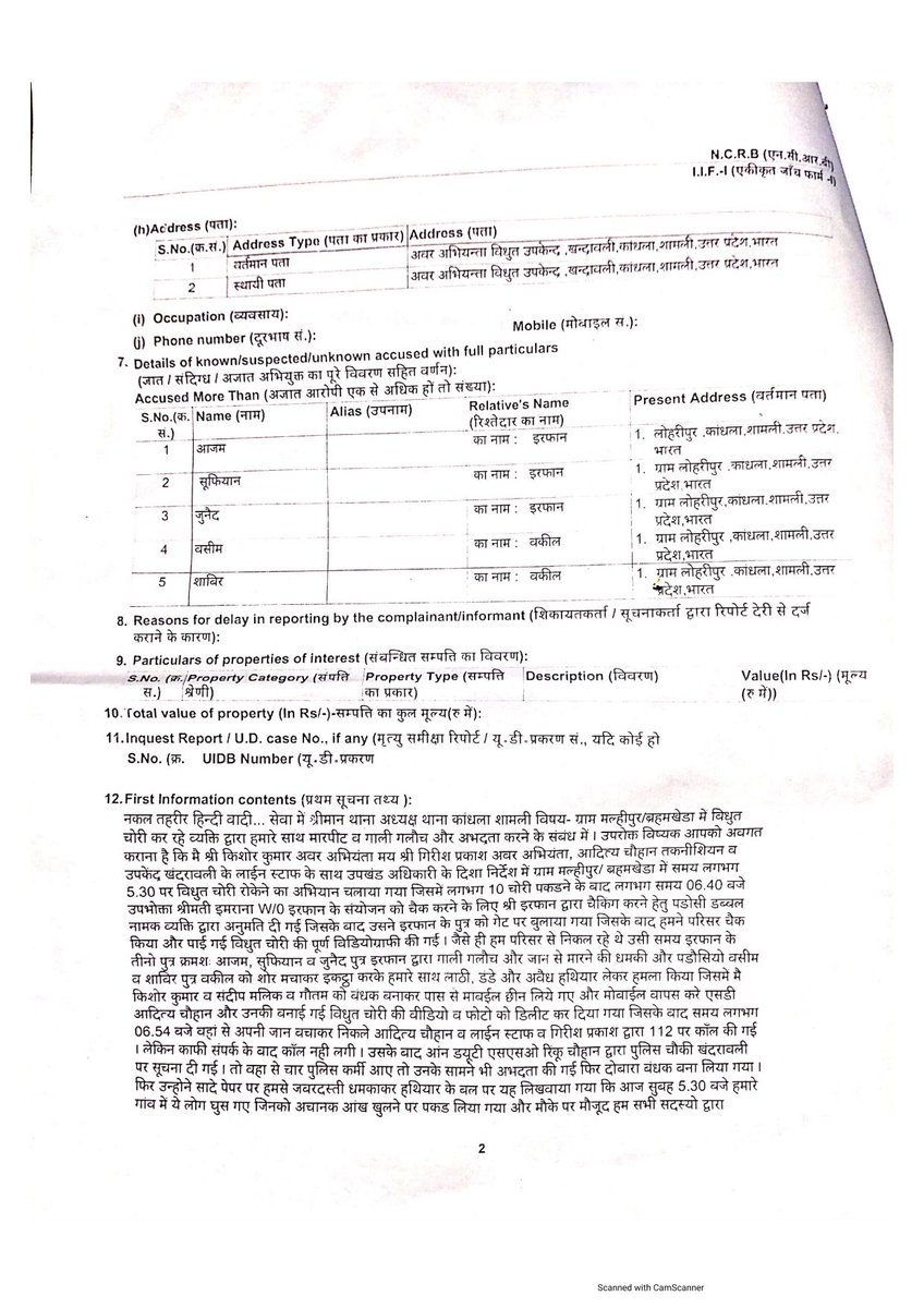 RVPJES SHAMLI tweet media