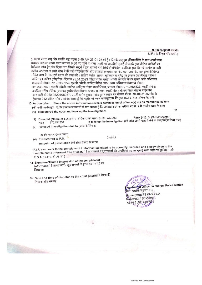 RVPJES SHAMLI tweet media