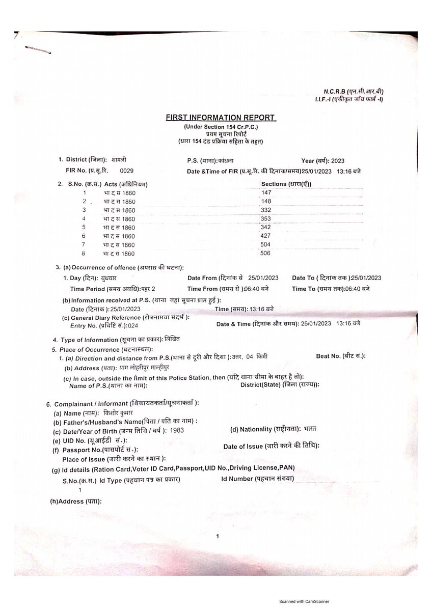 RVPJES SHAMLI tweet media