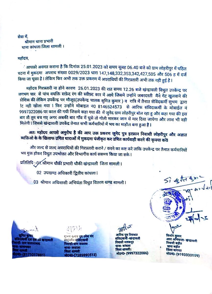 RVPJES SHAMLI tweet media