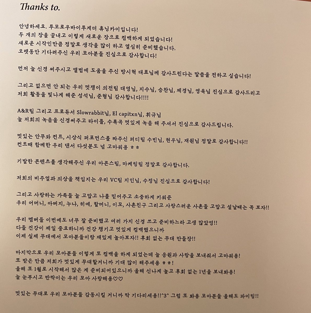 mostsoftpenguin's tweet photo. 이 남자의 그라데이션 용용체가 너무웃긴데 어떡하지 ㅋㅋㅋㅋㅋㅋㅋㅋㅋㅋㅋㅋㅋㅋㅋㅠㅠㅠㅠㅠ https://t.co/FpcZuAbvIf