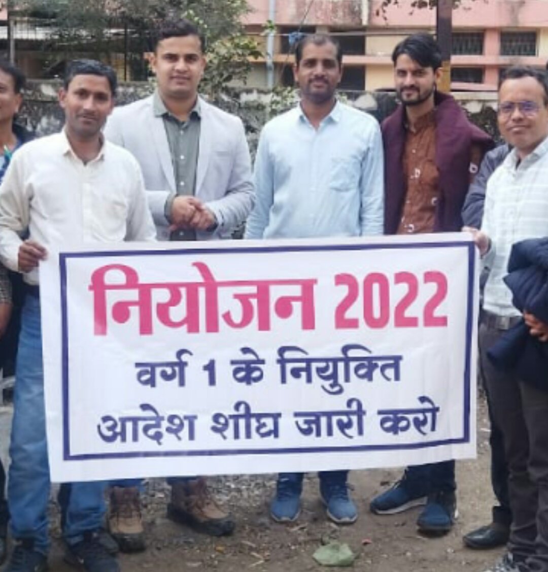 #शिक्षक_वर्ग_1_नियुक्ति_पत्र_जारी_करो
आदरणीय मामा जी शीघ्र ही नियुक्ति पत्र प्रदान करने की कृपा की जाए धन्यवाद
<a href="/ChouhanShivraj/">Shivraj Singh Chouhan</a>
<a href="/OfficeofSSC/">Office of Shivraj</a>
<a href="/Indersinghsjp/">इन्दरसिंह परमार</a>
<a href="/schooledump/">School Education Department, MP</a>
<a href="/CMMadhyaPradesh/">Chief Minister, MP</a>
<a href="/PMOIndia/">PMO India</a>
<a href="/rashtrapatibhvn/">President of India</a>
<a href="/GovernorMP/">Governor of Madhya Pradesh</a>
<a href="/drnarottammisra/">Dr Narottam Mishra</a>
<a href="/MPTakOfficial/">MP Tak</a>
<a href="/ZeeMPCG/">Zee MP-Chhattisgarh</a>