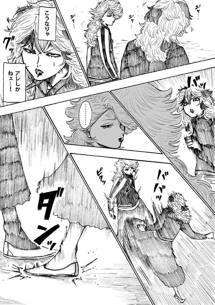 WEB漫画「nini&nee」
第46話 「タイトルホルダー」25P~28Pをアップしました
https://t.co/zlCvuzoIQH
#WEBマンガ 